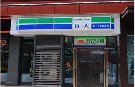 雷山便利店招牌如何设计？