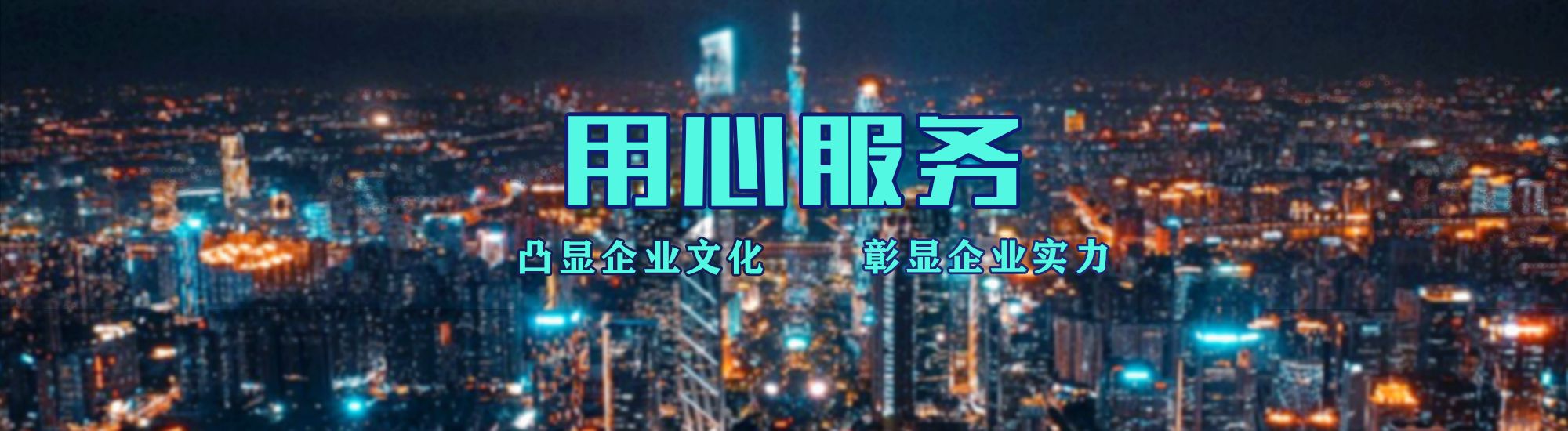 雷山店面门头招牌.