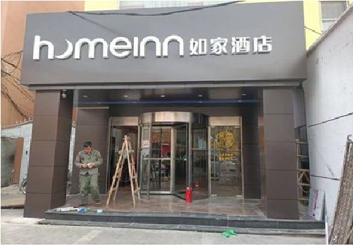 雷山铝塑板门头施工工艺。