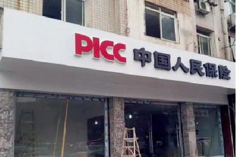 雷山铝塑板门头