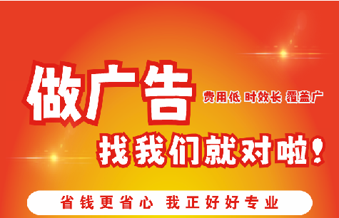 雷山广告招牌能对店铺产生什么影响？
