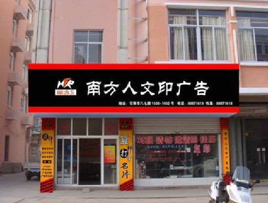 雷山广告招牌系统管理的关键。