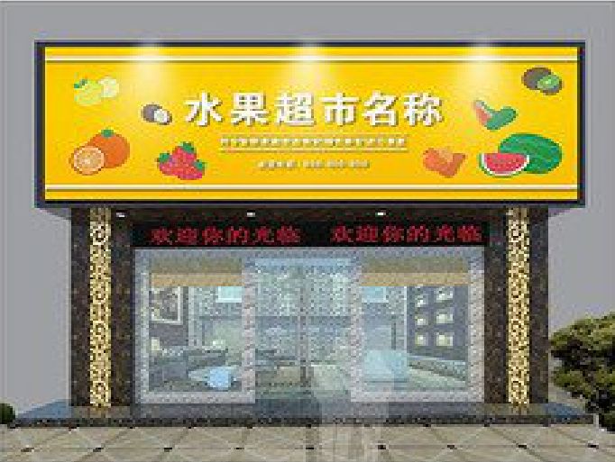 雷山门头牌匾制作厂家应该注意什么？