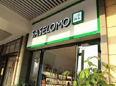 雷山如何选择门店招牌的颜色？