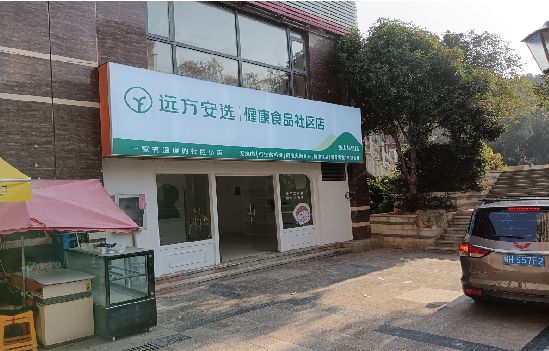 雷山广告招牌特点详解。