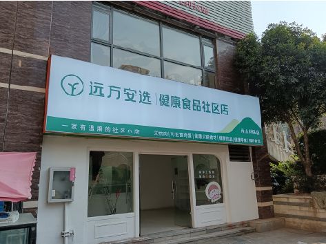 雷山软膜灯箱的价格设定与哪些因素有关？