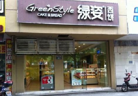 雷山门头招牌设计小技巧。