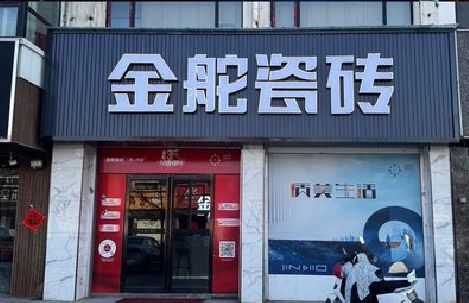 雷山门头招牌设计制作细节。