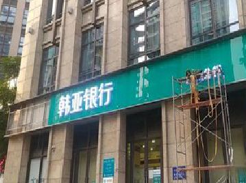 雷山广告招牌制作工艺有多少？