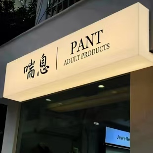 雷山户外广告对城市文化建设的作用
